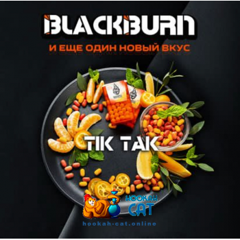 Табак для кальяна BlackBurn Tik Tak (БлэкБерн Драже Из Детства) 25г - фото 1